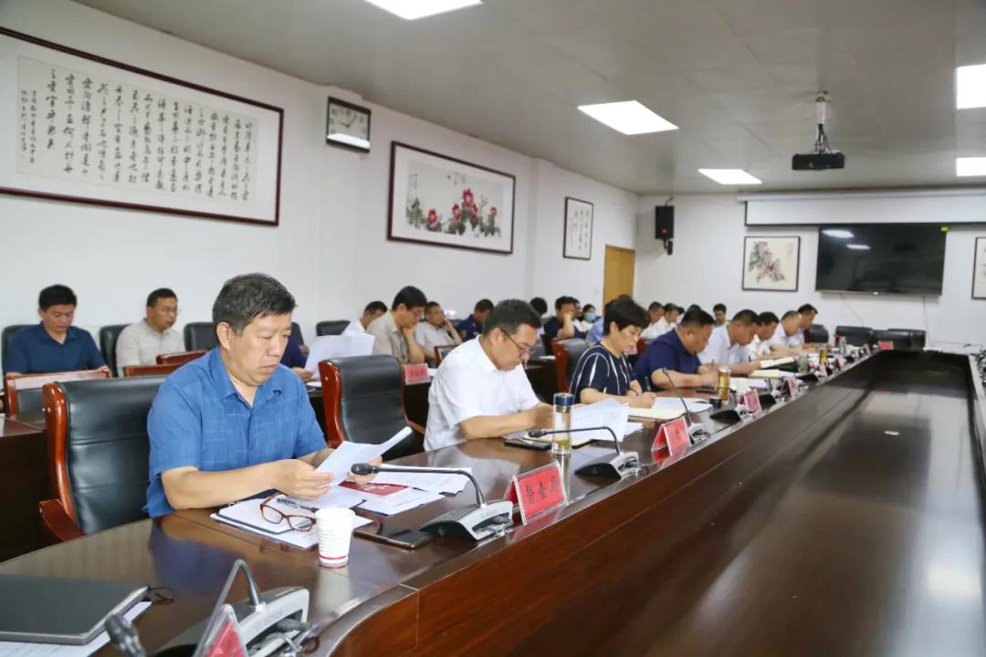 2021年平舆县政府第十八次常务会议召开