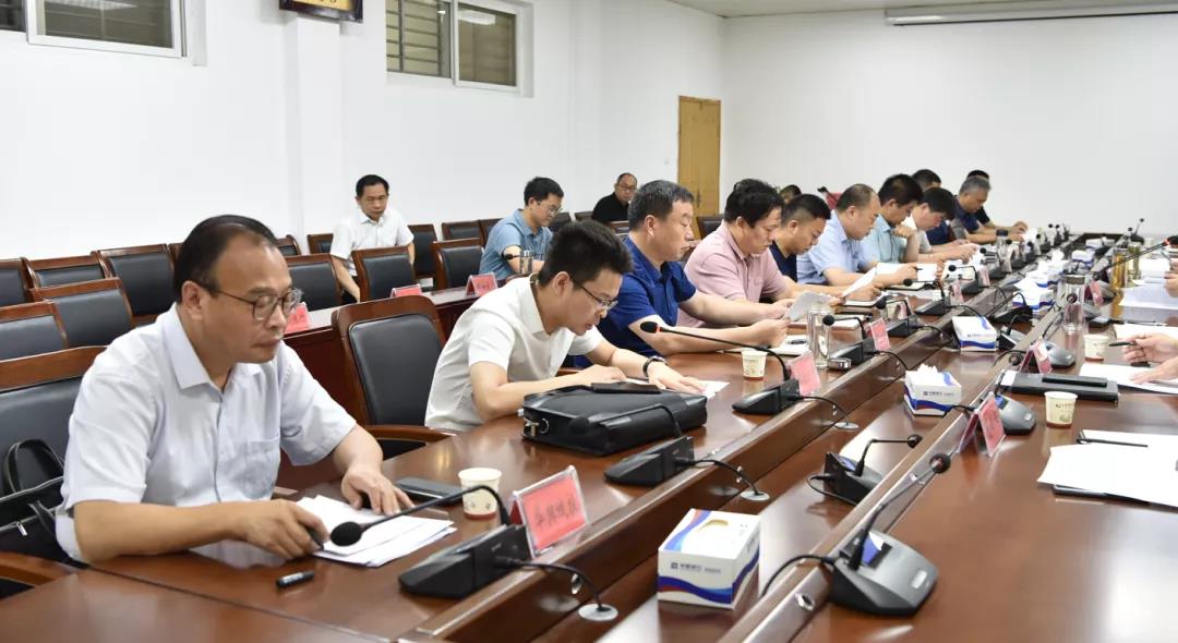 平舆县金融机构支持项目建设工作座谈会召开