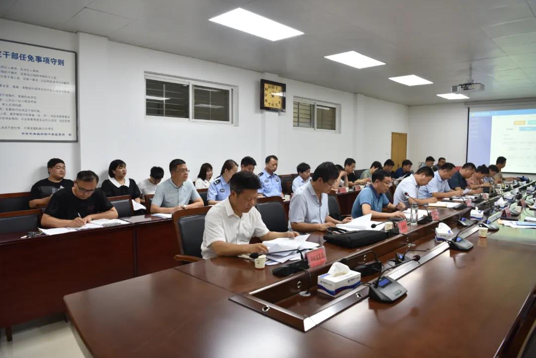 平舆县2021年规范县城区电动车管理专项行动会议召开