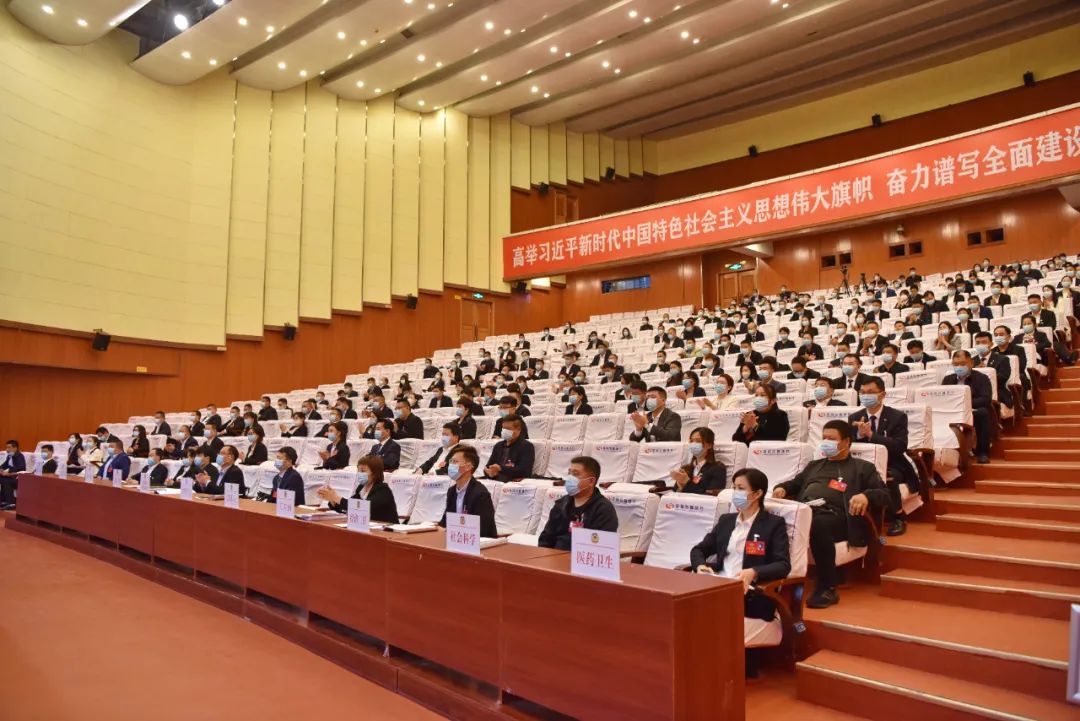 政协第十届平舆县委员会第一次会议第二次全体会议举行