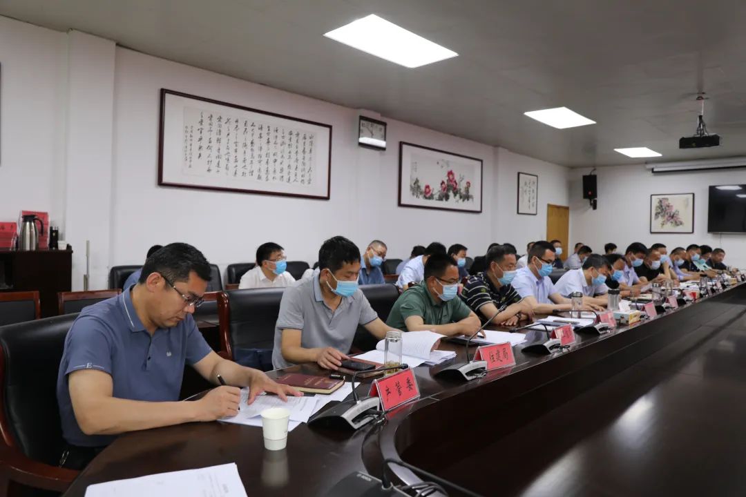 平舆县2022年第二季度经济运行分析暨项目建设工作会议召开