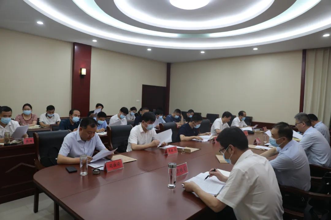 平舆县2022年社区矫正委员会工作会议召开