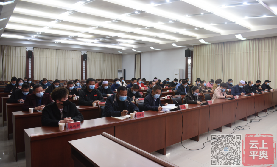 平舆县统一战线各界代表人士学习贯彻党的二十大精神座谈会召开