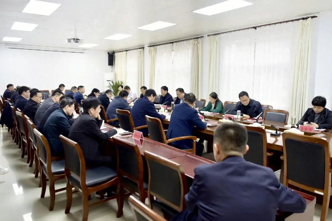 平舆县委理论学习中心组2024年度第四次集体学习会议召开