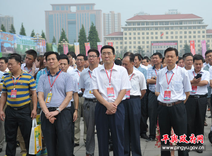 县长张怀德率领平舆代表团参加第十八届中国农产品加工业投资贸易洽谈