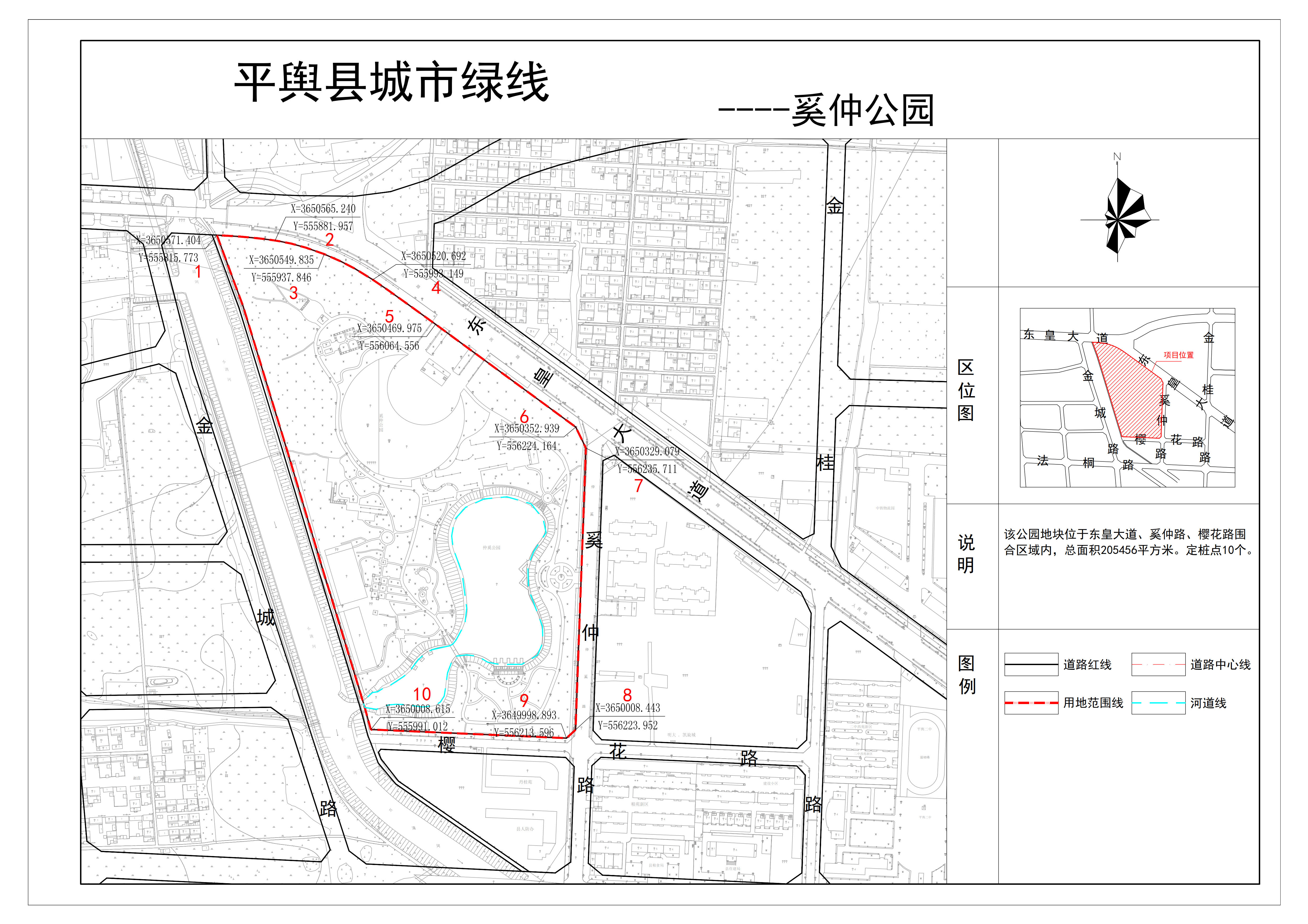 平舆县城市绿线图公示