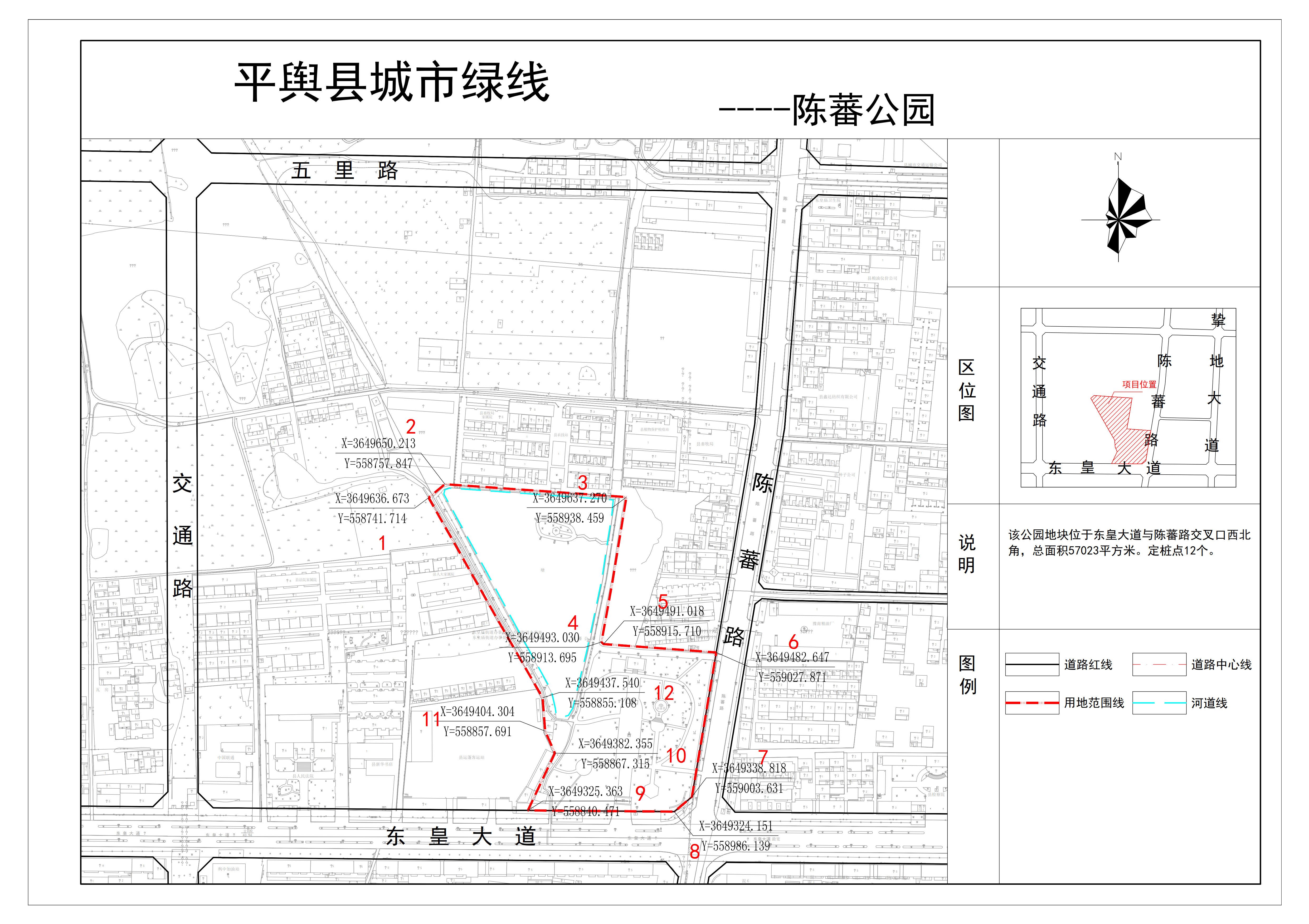 平舆县城市绿线图公示