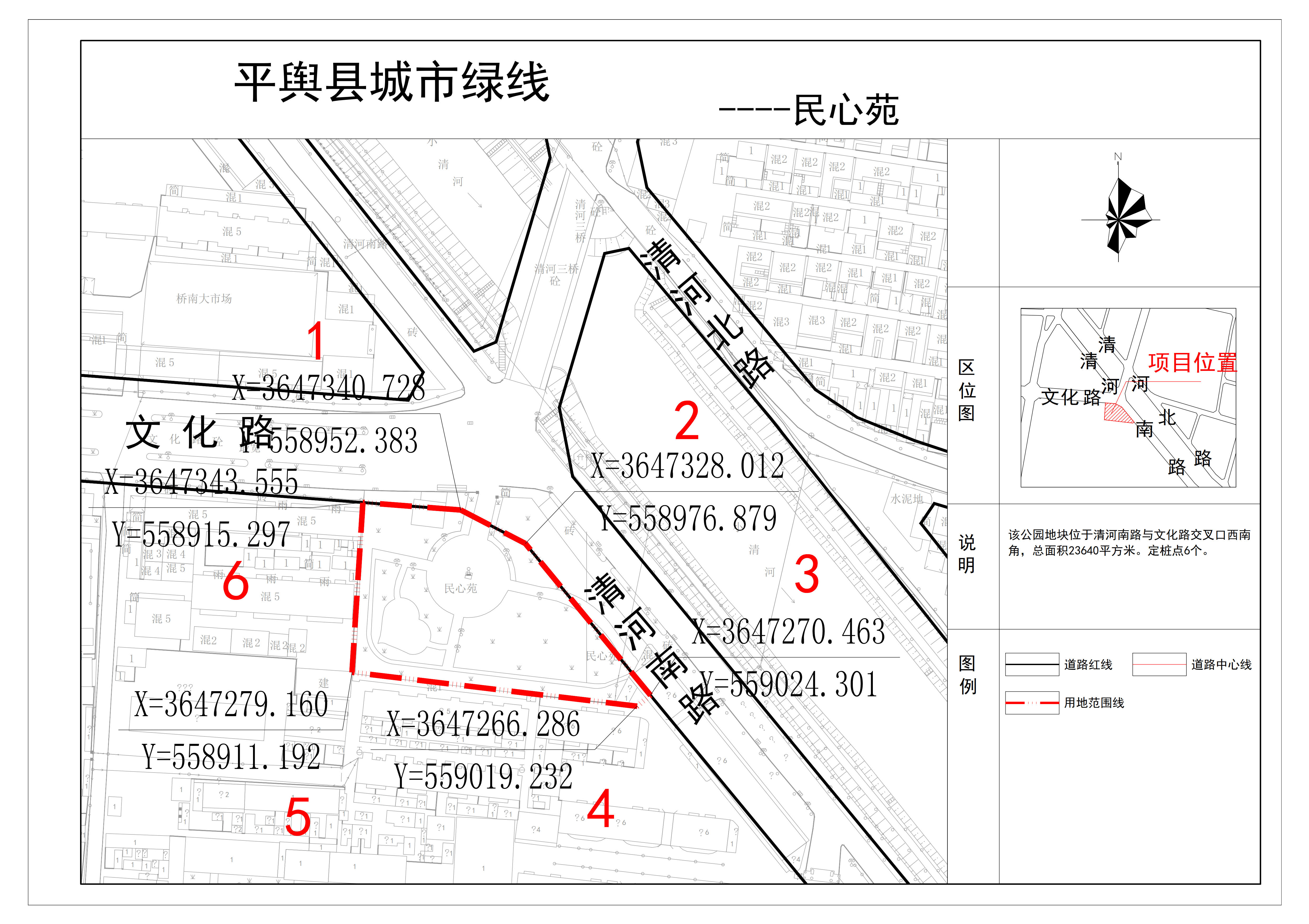 平舆县城市绿线图公示